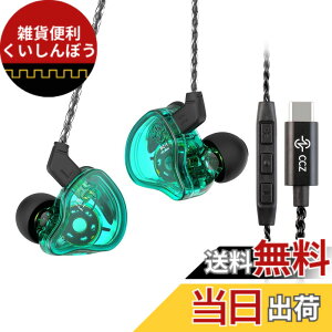 �y���������zYinyoo �C���z�� CCZ Melody �L�� �L���C���z�� �}�C�N���� �ʘb�\ �����R���t�� �C���i�[�C���[�^ ���ʒ��� �X�e���I�C���t�H�� HiFi���� �Չ��� ���R��h�~ �C���t�H�� ���|�� 3.5m