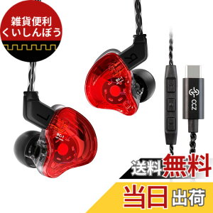 �y���������zYinyoo �X�e���I �C���C���[ ���j�^�[ CCZ Melody �����f�B�[ BA+DD �~�b�N�X �J�i���^ �C���z�� �L�� �C�����j�^ HiFi���� ���� �C������ �w�b�h�t�H�� TYPE-C ���P�[�u���\ �C���i�[�C