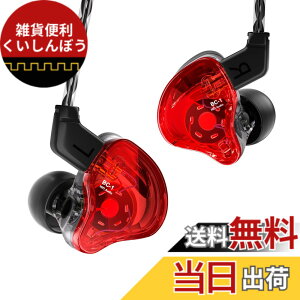 �y���������zYinyoo �X�e���I �C���C���[ ���j�^�[ CCZ Melody �����f�B�[ BA+DD �~�b�N�X �J�i���^ �C���z�� �L�� �C�����j�^ HiFi���� ���� �C������ �w�b�h�t�H�� 2pin ���P�[�u���\ �C���i�[�C