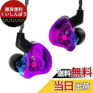 �y���������zYinyoo �J�i���^ �C���z�� �L�� �C�����j�^ CCZ Melody �����f�B�[ BA+DD �~�b�N�X ���� �C������ �w�b�h�t�H�� �}�C�N�t�� �C���i�[�C���[ �C���t�H�� �m�C�L���� 2pin ���P�[�u���\ 