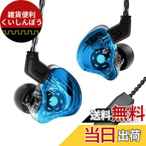 �y���������zYinyoo �X�e���I �C���C���[ ���j�^�[ CCZ Melody �����f�B�[ BA+DD �~�b�N�X �J�i���^ �C���z�� �L�� �C�����j�^ HiFi���� ���� �C������ �w�b�h�t�H�� 2pin ���P�[�u���\ �C���i�[�C