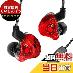 �y���������zYinyoo �X�e���I �C���C���[ ���j�^�[ CCZ Melody �����f�B�[ BA+DD �~�b�N�X �J�i���^ �C���z�� �L�� �C�����j�^ HiFi���� ���� �C������ �w�b�h�t�H�� 2pin ���P�[�u���\ �C���i�[�C