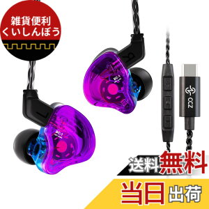 �y���������zYinyoo �J�i���^ �C���z�� �L�� �C�����j�^ CCZ Melody �����f�B�[ BA+DD �~�b�N�X ���� �C������ �w�b�h�t�H�� �}�C�N�t�� �C���i�[�C���[ �C���t�H�� �m�C�L���� type-c ���P�[�u����