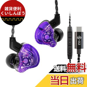 �y���������zYinyoo ���� �C������ �w�b�h�t�H�� CCZ Melody �����f�B�[ BA+DD �~�b�N�X �C���i�[�C���[ �C���t�H�� ���Չ��� HiFi���� �X�e���I �C���C���[ ���j�^�[ TYPE-C ���P�[�u���\ �J�i���^ 