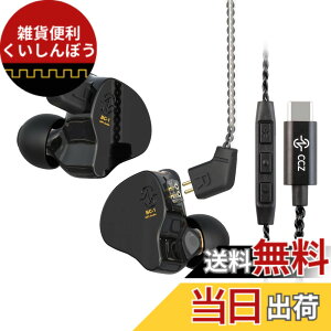 �y���������zYINYOO CCZ Melody Monitor �C���z�� �L�� �^�C�vc �}�C�N�t�� c�^�C�v �C���z�� IEM HiFi Bass 1DD 1BA�n�C�u���b�h ���O���\�ȃP�[�u�� �X�}�[�g�t�H��/PC/�^�u���b�g/�Q�[��/�r�f�I/���y