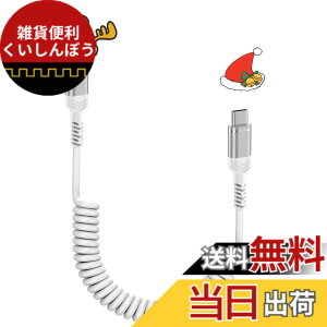 �y���������zViviber USB-C/Type-C to USB-C�P�[�u�� �R�C���^iphone16�ԗp�P�[�u�� 60W/PD�Ή� �L�k���R�i0.3M����1.2M�܂�) �^�C�vc iphone15�[�d�R�[�h Type-C Andriod Galaxy �J�[���X�}�ziPhone16/15�AiPad mini6 (2021) 