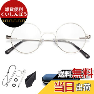 �y���������z[Soarea] �g�勾���K�l�^���[�� �ۃ��[�y���K�l �u���[���C�g�J�b�g�ዾ�^���[�y �g�僁�K�l �g�� �ዾ �y�ʃ��K�l�ׂ������ �傫�������� �V�� �Ǐ��p���[�y (�V���o�[, 1.0�{��