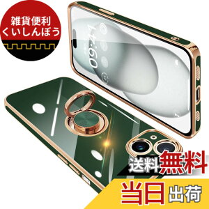 �y���������zONETIAOLONG iPhone15 Plus �p �P�[�X �����O�t�� �A�C�t�H��15Plus �����O �J�o�[ �ϏՌ� TPU 360°��] �X�^���h�@�\ ���b�L���H �ԍڃz���_�[ �X�g���b�v�z�[���t�� 6.7�C���`(�_�[�N�O��