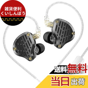 �y���������z�y�����Z�p�̕ǂ��Ăѓ˔j�zKZ PR3 �C���z�� �L�� �J�i���^ �C�����j HIFI���� �C���C���[���j�^�[ ���|�� �O��̂Ȃ����o�̌�/���^�y�ʐ݌v/��P�[�u���\/�����I�Ȏ��g������/