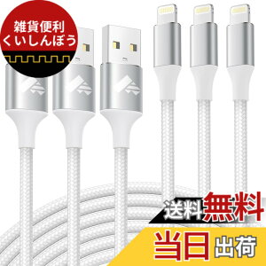 �y���������z���C�g�j���O�P�[�u�� 1m Aioneus iPhone �[�d�� �P�[�u�� 3�{�Z�b�g Lightning�P�[�u�� �i�C�����҂� �A�C�z�� �[�d�R�[�h �A�C�t�H�� �[�d�P�[�u�� iPhone 14 13 12 11 Pro Max Plus 8 7 6 5 SE