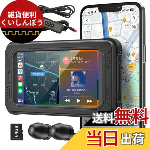�y���������z�y2026�N�ŐV2.5K�i500���j����f�E�^�C����C���Z���T�[�zBOIFUN �o�C�N�p�h���C�u���R�[�_�[ �O��J���� 5�C���`�t���o�C�N���j�^�[ ���{��SONY�Z���T�[ Carplay�Ή� �i�r �o�C�N�h