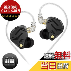 �y���������zKZ ZS12 Pro X �C���z�� KZ �n�C�G���h5BA+1DD�n�C�u���b�h�C���z�� �L�� �J�i���^ �C�����j ���|�� ���Չ��� HIFI���� �I�[�����^�� �m�C�Y���� HIFI������ �C���C���[ �v���d�l �ቹ��