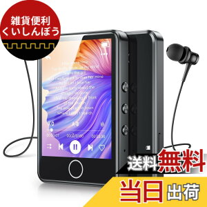�y���������z�y2024�V�o��zAGPTEK MP3�v���[���[ 64GB���� 2.8�^�b�`�p�l������ Bluetooth5.3 �X�s�[�J�[���� HiFi ���y�v���[���[ TF�J�[�h�Ή� 128GB�܂Ŋg���\ ������ �R���p�N�g �u���[ �I�V���� F