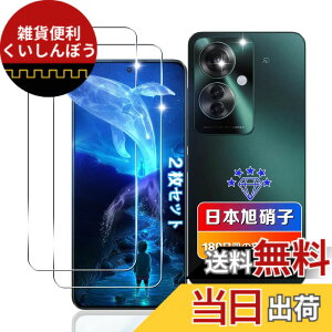 �y���������z�ywnunbg 2���Z�b�g�z �Ή� OPPO Reno11 A �K���X�t�B���� 2�� �y���{���Ɏq�f�ލ̗p �d�x9H ��U�h�~ �z �p OPPO RENO 11A �t�B���� �ϏՌ� �p OPPO RENO 11A �����K���X�t���ی�t�B���� �P�[