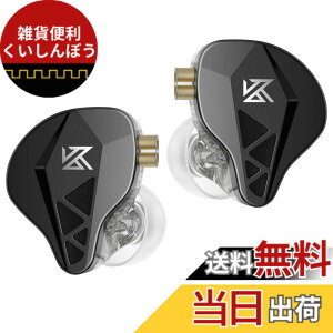 �y���������zKZ EDXS 1DD�C���z�� �L�� �C���i�[�C���[�C���z�� �J�i���^ �C�����j 10mm�_�C�i�~�b�N�h���C�o�[�����ڂ���� ���P�[�u���\ 3.5mm�v���O��0.75mm2pin�R�l�N�^�𓋍� �d�ቹ �l�ԍH