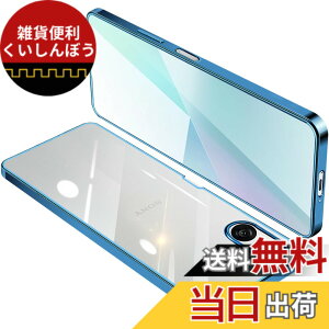 �y���������zONETIAOLONG �ɓK������Sony Xperia 10 VI �p�̃P�[�X SO-52E SOG14 XQ-ES44 ���� �N���A �G�N�X�y���A10VI �K�o�[ �X�}�z�P�[�X �ϏՌ� ���b�L���H TPU �X�g���b�v�z�[���t�� �V���R�� �X���� ��