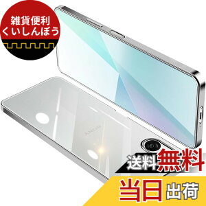 �y���������zONETIAOLONG �ɓK������Sony Xperia 10 VI �p�̃P�[�X SO-52E SOG14 XQ-ES44 ���� �N���A �G�N�X�y���A10VI �K�o�[ �X�}�z�P�[�X �ϏՌ� TPU ���^ �V���R�� �X���� �C�菝�h�~ ���ϖh�~ ���b�L��