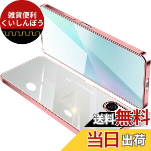 �y���������zONETIAOLONG �ɓK������Sony Xperia 10 VI �p�̃P�[�X SO-52E SOG14 XQ-ES44 ���� �N���A �G�N�X�y���A10VI �K�o�[ �X�}�z�P�[�X �ϏՌ� TPU ���^ �V���R�� �X���� �C�菝�h�~ ���ϖh�~ ���b�L��