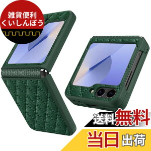 �y���������zHeeNia Samsung Galaxy Z Flip 6 5G / Samsung Galaxy Z Flip 7 FE �Ή� �P�[�X �J�o�[ TPU�\�t�g�q���W�ی� ����PU �ϏՌ� �����h�~ ��t�ȒP �J�����ی� ����ʕی� �����Y�ی� �����g�ѓd�b�P�[�X