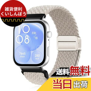 �y���������z[YealRed] Huawei Watch Fit 4 Pro/4/3�ɑΉ� �����p�X�g���b�v �L�k���̂���i�C���� �}�O�l�b�g���ߋ� �҂ݍ��݃x���g �x���g ���C�o�b�N�� �����p�X�g ���K �����ȒP �������₷�� �j