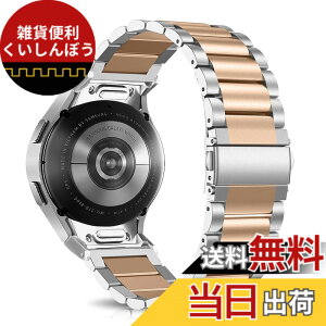 �y���������zYealRed �o���h For Samsung Galaxy Watch 7 6 5 4 40mm 44mm �����o���h Galaxy Watch FE 40mm �x���g �X�e�����X���^�� �����^�b�` �����o���h �N�C�b�N�����[�X�{�^�� �A�N�Z�T���[ �ւ��x���g For 