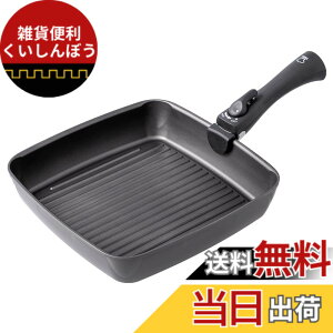 �y���������z�A�C���f�B�A(Aimedia) ���Ă� �O�����p�� �t���C�p���Z�b�g 2�_ (26cm�X�N�G�A/��p�E���n���h��) �l�p�` �g�^ IH�Ή� �K�X�� �I�[�u������ �H��@�Ή� �`�^���R�[�e�B���O �ϖ���20