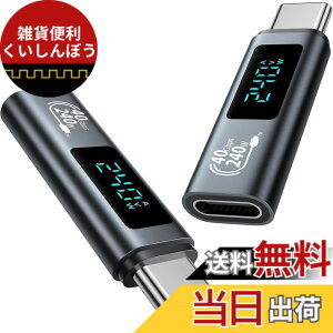 �y���������zGIANAC 240W �A�_�v�^ USB C �y40Gbps�z, LED�o�̓X�N���[���\�� �ϊ��A�_�v�^ �����f�[�^�]�� MAX 48V/5A MacBook /15 Pro MAX/Samsung Galaxy S24/S23/Pixel/Android�Ȃ�USB-C�@��Ή� �u���b�N
