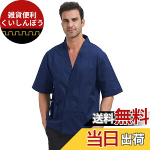 �y���������z[Nanxson] �R�b�N�� ������ �얱�� ��ƕ� ���i �����Y �O �E�l ������ �a�� �v�����g�� ���f�C�[�X �j�����p �z�e�� ����CFM0074 �l�C�r�[ M