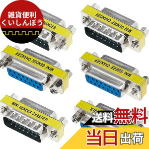 �y���������zXiatiaosann DB15 15 �s�� �I�X - �I�X �A�_�v�^�[ �`�F���W���[ �J�v���[ �V���A�� D-Sub 15 �s�� ���X - ���X �W�F���_�[ �`�F���W���[ �R���o�[�^�[ �R�l�N�^�[ PC �Q�[���p�b�h �f�W�^