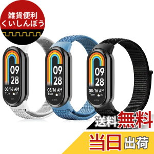�y���������z[aceyoon] �ւ��o���h for Xiaomi Smart Band 10 9 8 �p 3�F�Z�b�g �����o���h �V���I�~ �X�}�[�g�o���h 10 9 8 �ɑΉ� �����X�g���b�v �i�C�����f�� ���� �y�� ���K�ȃt�B�b�g �����\ ����