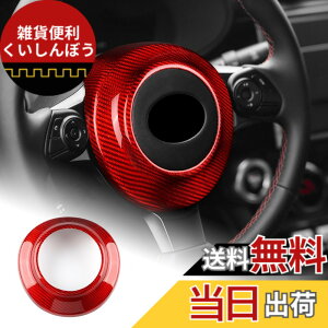 �y���������zAIRSPEED �g���^ 86 GR86 ZN8 ZN6 �X�o�� BRZ ZD8 ZC6 2017-2025 ��p �A�N�Z�T���[ ���� �J�X�^�� �p�[�c �J�[�{���t�@�C�o�[ �J�[�G���W���X�^�[�g�X�g�b�v�{�^�������O�J�o�[ �K�[�j�b�V
