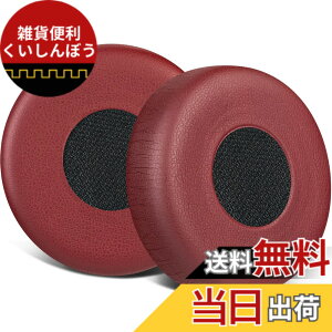 �y���������zSOULWIT �C���[�p�b�h �C���[�N�b�V���� for Jabra Evolve 65/ 40/ 30/ 20 ���C�����X �w�b�h�Z�b�g �p �w�b�h�z���p�b�h for Jabra Evolve 65UC 65MS/ 40UC 40MS/ 30US 30II/ 20SE 20UC 20MS �p ���p�b�h ���