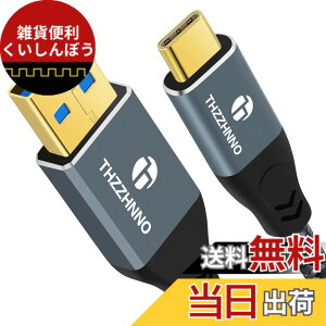 �y���������zThzzhnno USB C - USB-A �P�[�u�� 10Gbps 3M�AUSB 3.1 USB 3.2 Gen2 �f�[�^�]���P�[�u�� �AUSB Type C�R�[�hiPhone/MacBook Pro/iPad Pro�p