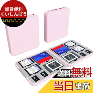 �y���������zPGRTYOF SD�J�[�h �P�[�X 12�����[ �iCF�J�[�h*2+CFexpress Type B�J�[�h*2+SD*4���{micro SD*4���jSD�������[�J�[�h�P�[�X �A SD�J�[�h���[�P�[�X �������[�J�[�h�P�[�X �A�h�� �h�o �ϏՌ� SD 