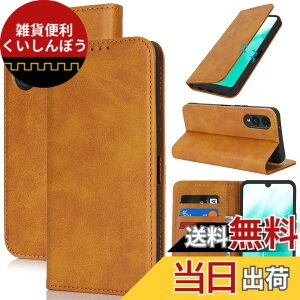 �y���������zPelanty for Fujitsu Arrows We2 �蒠�^�P�[�X F-52E docomo M07 �g�уJ�o�[ ���g�� ������v+TPU �����}�O�l�b�g ���z�^�J�o�[ IC�J�[�h ���[�|�P�b�g ���u���X�^���h�@�\ for �x�m�� �A���[�YWe