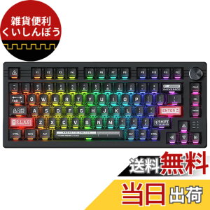 �y���������zDAREU EK75RT ���s�b�h�g���K�[���� �Q�[�~���O�L�[�{�[�h ���C�X�C�b�` �����\�ȃA�N�`���G�[�V���� �e���L�[���X TKL �L��USB �p��z�� RGB ���ʒ��߃m�u�t�� ���� ��/�u���b�N�y