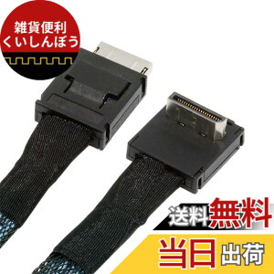 �y���������zNFHK �_�E���A���O�� 90�x OcuLink PCIe 4.0 PCI-Express SFF-8611 4i to SFF-8611 �f�[�^�A�N�e�B�u�P�[�u�� eGPU SSD 80cm�p