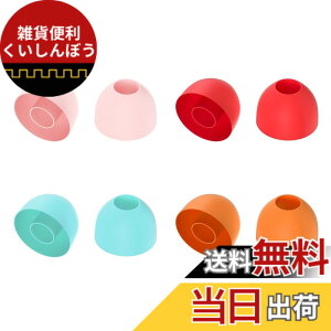 �y���������z�yKBEAR-���zYinyoo �C���[�s�[�X �C���[�`�b�v �C���z���L���b�v �_�炩�� ���F �V���R�� ����~�� �d�ቹ���� ���킢���f�U�C�� �����p �}�b�g�I�C���V���R���J���� �������� �C
