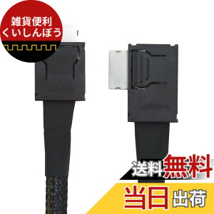 �y���������zxiwai ���p�x 90�x�R�l�N�^ �f���A���V�[���h OcuLink PCIe 4.0 PCI-Express SFF-8611 4i �I�X - SFF-8611 �I�X �f�[�^�A�N�e�B�u�P�[�u�� �O�� eGPU SSD �p 50cm