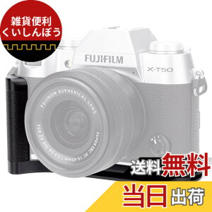 �y���������zJJC ���� L�^�n���h�O���b�v Fuji X-T50 XT50 �J�����K�p �d�r�������֗� ���1/4-20�̃l�W & �A���J�^�C�v �X�s�[�J�[�z�[���t�� ����