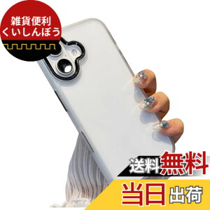�y���������zkaitesi �Ή� iPhone 16 Plus �P�[�X �N���A ���� �Ή� �A�C�t�H�� iPhone16 Plus �p �J�o�[ 2�F �z�F ���^ ���� ���f�B�[�X �w�� �n�[�h�P�[�X,����