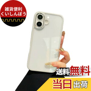 �y���������zkaitesi �Ή� iPhone 16 Plus �P�[�X �N���A ���� �Ή� �A�C�t�H�� iPhone16 Plus �p �J�o�[ 2�F �z�F ���^ ���� ���f�B�[�X �w�� �n�[�h�P�[�X,�D���F