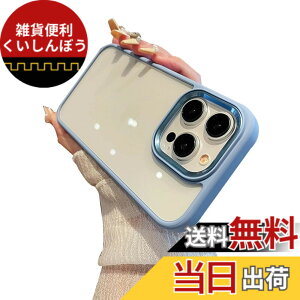 �y���������zkaitesi �Ή� iPhone SE ��3���� ��2���� �P�[�X �N���A ���� iPhone 8/7/6 �p �J�o�[ 2�F �z�F ���^ ���� ���f�B�[�X �w�� �n�[�h�P�[�X,�����u���[