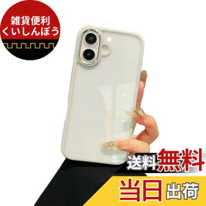 �y���������zkaitesi iPhone 16 �p �P�[�X �N���A ���� �A�C�t�H�� iPhone16 �Ή� �P�[�X �J�o�[ 2�F �z�F ���^ ���� ���f�B�[�X �w�ʃJ�o�[ �n�[�h�P�[�X,�D���F