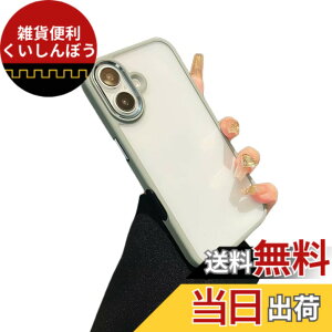 �y���������zkaitesi �Ή� iPhone 16 Plus �P�[�X �N���A ���� �Ή� �A�C�t�H�� iPhone16 Plus �p �J�o�[ 2�F �z�F ���^ ���� ���f�B�[�X �w�� �n�[�h�P�[�X,�O���[