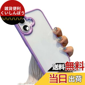 �y���������zkaitesi �Ή� iPhone 16 �p �P�[�X �N���A ���� �A�C�t�H�� iPhone16�p �J�o�[ 2�F �z�F ���^ ���� ���f�B�[�X �w�� �n�[�h�P�[�X,��