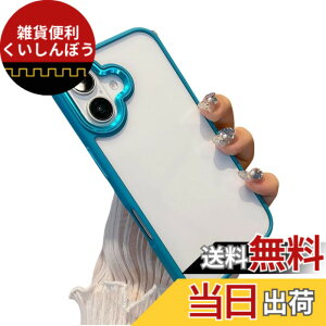 �y���������zkaitesi �Ή� iPhone 16 �P�[�X �N���A ���� �Ή� �A�C�t�H�� iPhone16 �p �J�o�[ 2�F �z�F ���^ ���� ���f�B�[�X �w�� �n�[�h�P�[�X,�e�B�[��