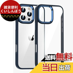 �y���������zkaitesi �Ή� iPhone 16 Pro Max �P�[�X �N���A ���� �Ή� �A�C�t�H�� iPhone16 Pro Max �p �J�o�[ 2�F �z�F ���^ ���� ���f�B�[�X �w�� �n�[�h�P�[�X,�[���u���[