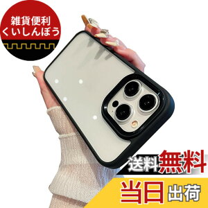 �y���������zkaitesi �Ή� iPhone 11 �P�[�X �N���A ���� �Ή� �A�C�t�H�� iPhone11 �p �J�o�[ 2�F �z�F ���^ ���� ���f�B�[�X �w�� �n�[�h�P�[�X,��