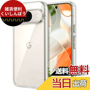 �y���������zJETech Google Pixel 9/9 Pro 2024 �P�[�X ���΂݂Ȃ� �ی�P�[�X �Ռ��z�� �o���p�[�J�o�[ ���h�~�n�[�hPC�o�b�N (�N���A)